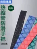 Tubo termorretráctil Patrón colorido Tubo termorretráctil Caña de pescar Cinturón absorbente de sudor Funda de tubo termorretráctil Equipo de pesca Cubierta de manillar de pesca