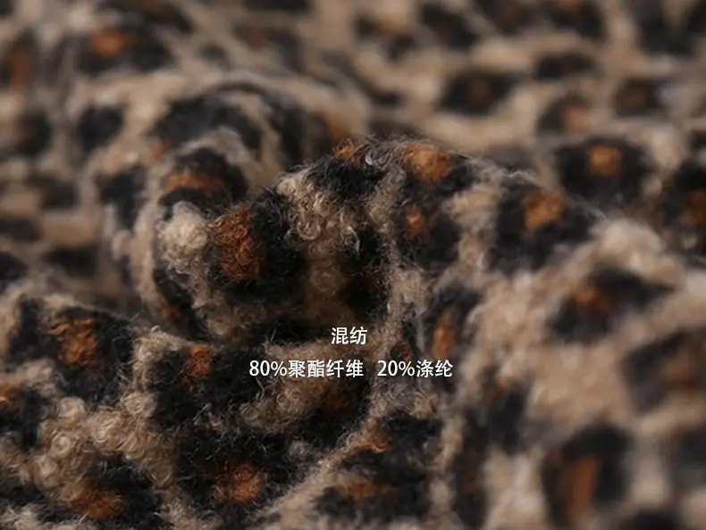 面料