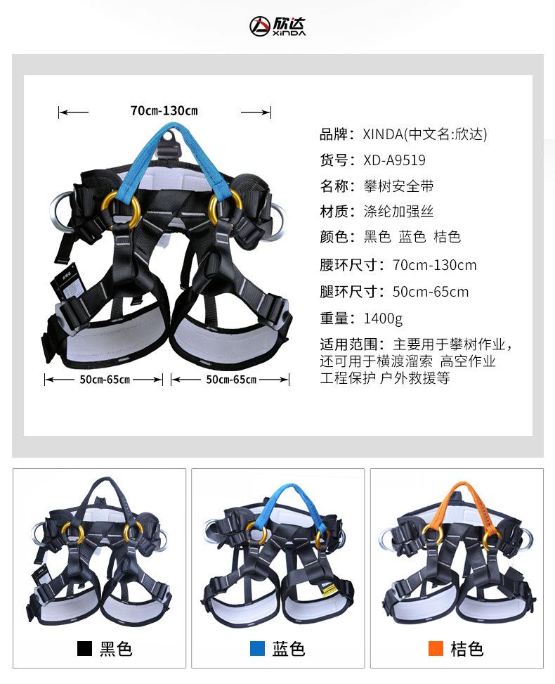 XD-A9519-安全带阿里_02.jpg