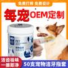 Fabricante Personaliza Fundas para Dedo Dentales para Mascotas Oem/Odm para Higiene Bucal de Mascotas, Mal Aliento, Limpieza de Dientes y Cepillado de Dientes Procesamiento Oem