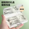 Conjunto de 5 Peças de Ferramentas Magnéticas de Aço Inoxidável para Manicure Transfronteiriças, Tesoura para Aparar Sobrancelhas, Pinça para Dedos Anti-Salpicos, Ferramentas Espessas para Aparar Unhas
