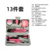 Yunbei Best-Seller Transfronteiriço Rosa Conjunto de Ferramentas Manuais Domésticas de 24 Peças para Meninas, com Armazenamento para Manutenção Diária do Carro e Uso Manual