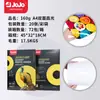Papel Fotográfico Jojo 160g Doble Cara Alto Brillo Papel Fotográfico A4 Papel para Impresión de Inyección de Tinta Página a Color Fotográfico Papel Fotográfico Al Por Mayor