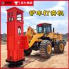 Máquina Hidráulica de Compactação Dinâmica de Alta Velocidade Carregadeira Compactador de Impacto Escavadeira Compactador Vibratório Equipamento de Compactação de Reaterro de Cava de Fundação