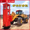 50 Compactador Hidráulico de Alta Velocidade Modificado para Empilhadeira, Compactador Grande, Carregadeira de Compactação de Fundação, Compactador Hidráulico Forte