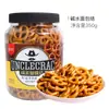 Biscoito Wafer de Chocolate Palito Decoração de Bolo Recheio Crocante de Cacau Ingrediente Popular para Sorvete Inserir Uso Comercial