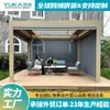 Nuevo Modelo de Cenador de Aluminio Plegable de Doble Apertura, Pabellón de Ocio Eléctrico Móvil a Prueba de Lluvia con Lamas para Jardines de Casas de Huéspedes