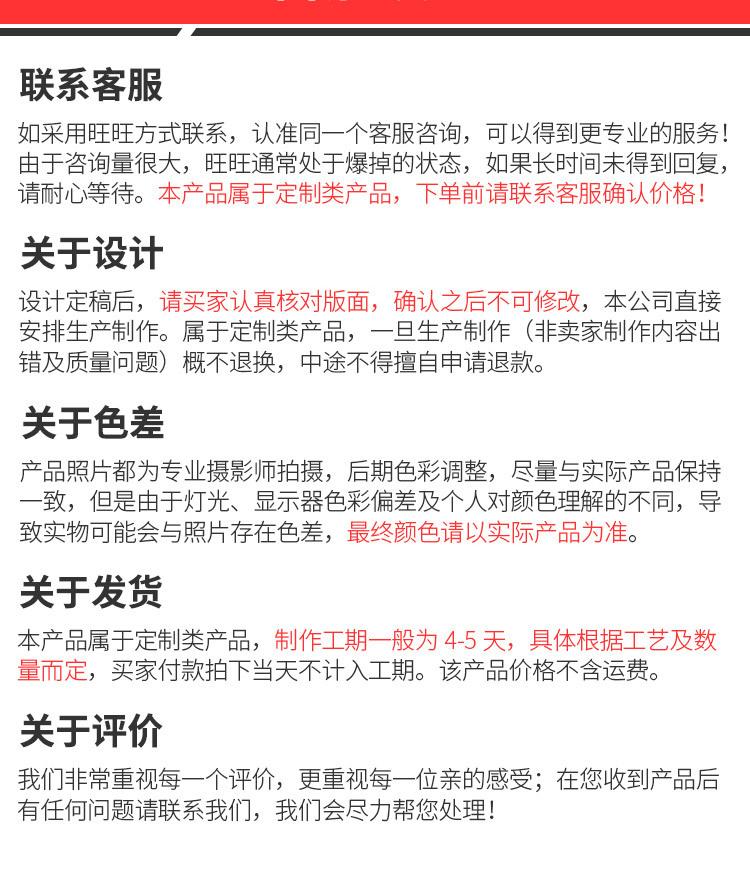 金属易拉扣详情页_07.jpg