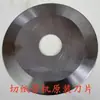 Manual do Fabricante Máquina de Cortar Tubos, Pequena Máquina de Cortar Tubos de Papel, Cortando Tubos Sem Rebarbas, Máquina Elétrica de Cortar Papel