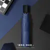 Guarda-chuva Personalizável com Logotipo Imprimível Automático 70% de Desconto Guarda-chuva Proteção Solar Guarda-chuva Publicitário Chuva ou Sol Guarda-sol Dobrável Guarda-chuva de Sol