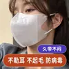 1.13 Máscara para Mulheres Bonitas, Máscara Descartável Respirável Branca Estéreo 3D para Adultos, Máscara Preta para Homens, Estilo Protetor Elegante de Três Camadas