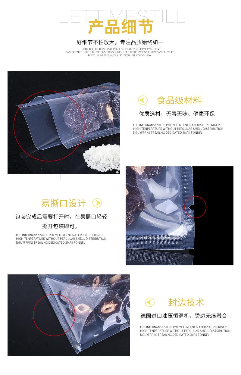 详情图片_29.jpg
