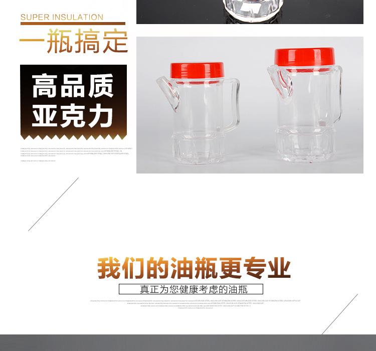 亚克力油桶_03