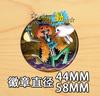 Insignia de One Piece Grupo Piratas Sombrero de Paja Luffy Qiao Bashan Zhi Animación Colgante Espejo Insignia H