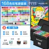 Marcador de Fábrica Alcoólico Oleoso 168 Cores 80 Cores Ponta Dupla Estudante Arte Animação Pintura Caneta Colorida Caneta Marcadora