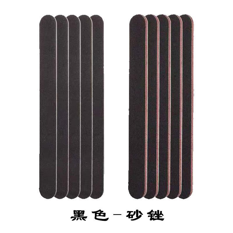 砂锉--黑色 (1).jpg