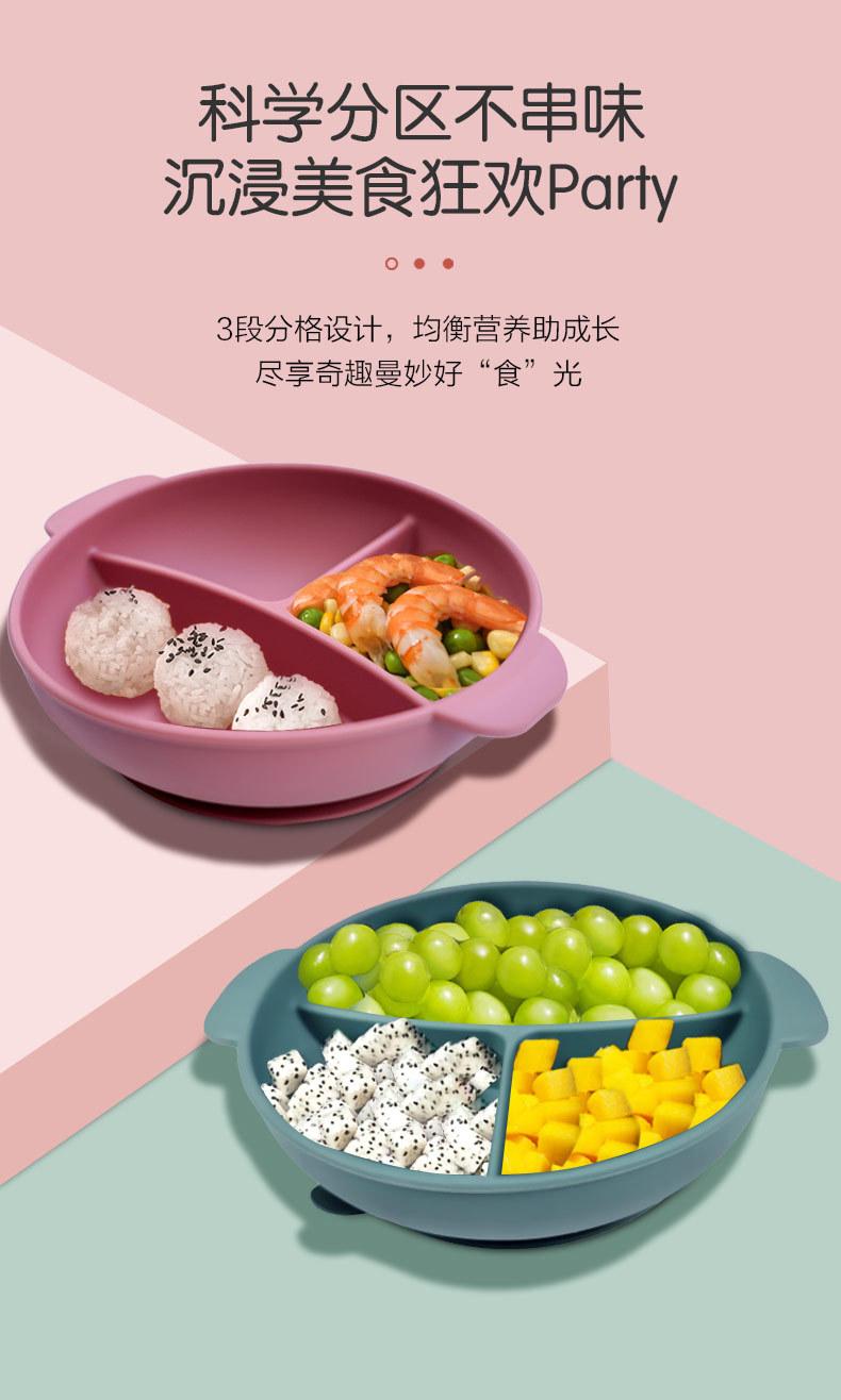 双耳餐盘-中文版_07.jpg