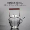 Bule de vidro resistente a altas temperaturas padrão diamante conjunto de copos para água fria sala de estar familiar escritório dedicado conjunto de chá kung fu de alta qualidade