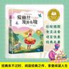 Clásicos Auténticos de Literatura Infantil Versión Fonética a Color con Imágenes Libros de Lectura Extracurricular para Estudiantes de Primaria Lectura Famosa Mundialmente