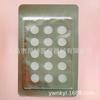 Pegatinas de cubierta exclusivas transfronterizas para fabricantes parche transparente anti-acné anti-acné parche anti-acné parche de hidrogel anti-acné parche anti-acné parche para ojos