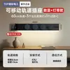 Enchufe de Regleta Inteligente Digital de Pantalla Internacional, Regleta de Alimentación de Barra Móvil, Montaje Superficial para Cocina, Sala de Estar, Dormitorio