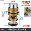 Válvula de Descarga de Pie Oculta para Inodoro Válvula de Descarga de Pie para Inodoro Accesorios del Núcleo de la Válvula de Presión Manual Anillo de Sellado de Resorte