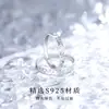 Rueda de la Fortuna Anillo de Hielo Triturado Color Libre para Mujer Pie Plata de Ley Plata de Ley Nicho Diseño de Alta Gama Anillo de Pareja Versátil