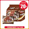 Fideos de Yema de Huevo Salada, Huevas de Cangrejo, Aceite de Cebolleta, Mismo Bol de Fideos de Pavo, Fideos Fritos Coreanos, Fideos Instantáneos en Bolsas, Caja Completa al por Mayor
