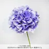 135 Piezas de Ramo de Hortensias Artificiales, Flores de Seda Artificial para Arreglos de Boda, Flores de Plástico con Acabado de Alta Gama para Decoraciones de Boda