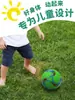 Juguetes de pelota de iluminación para niños de 1 a 6 años No. 2 pelotas de fútbol de cuero para bebés, juguetes educativos para hacer ejercicio al aire libre