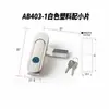 Ab403-1 Base Caixa de Som Trava Equipamento Trava de Porta Ab402 Peça Trava Plana Trava de Porta de Armário Elétrico Trava de Caixa de Distribuição Trava de Caixa de Comunicação