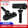 13586335 Adequado para GM Buick Sensor de Pressão dos Pneus TPMS Modelo Universal Monitor de Pressão dos Pneus