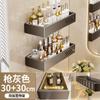Estante de Almacenamiento para Baño Gris Pistola Montado en la Pared Mesa de Lavabo para Baño Agujeros Libres para Inodoro Estante de Almacenamiento para Mesa con Espejo