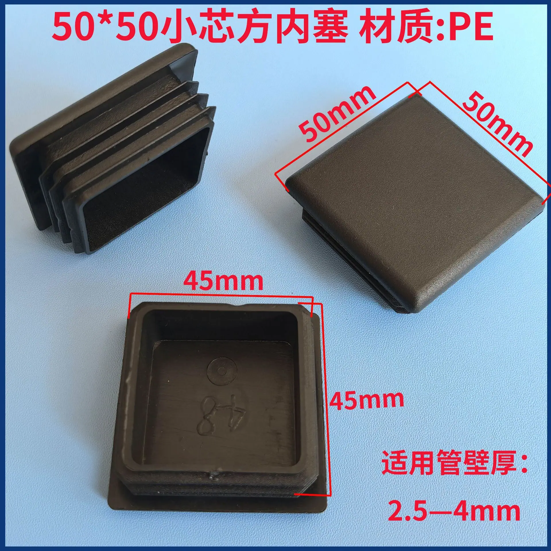 50小芯