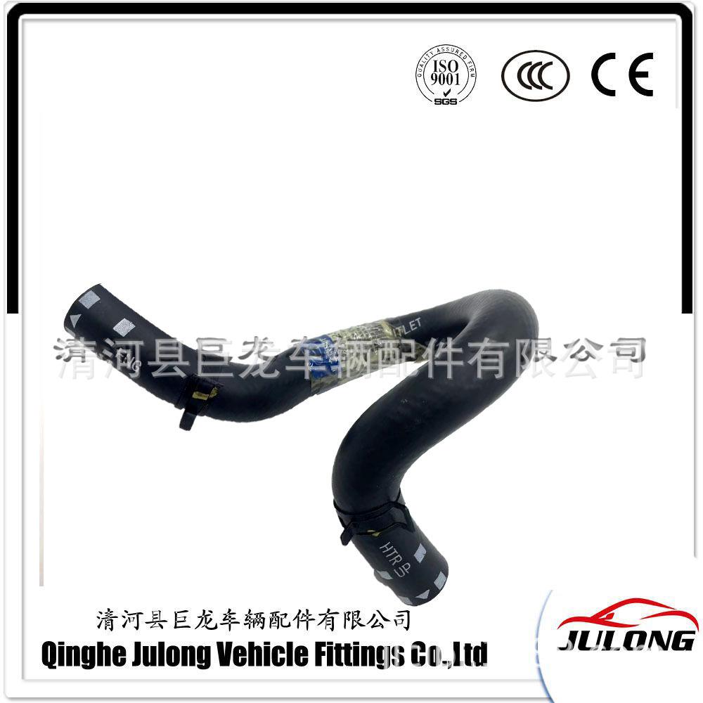 97312-B3000 160G.jpg