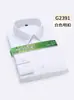Camisa de manga comprida em fibra de bambu, roupa formal unissex, vestimenta profissional de alta qualidade para negócios, respirável, resistente a rugas, camisa de cor sólida