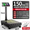 Balanza Electrónica con Capacidad de 300 kg, Balanzas de Plataforma Comerciales de 600 kg con Capacidad de 150 kg, Balanzas Electrónicas para el Hogar con Capacidad de 100 kg, Balanzas Recargables y Otras