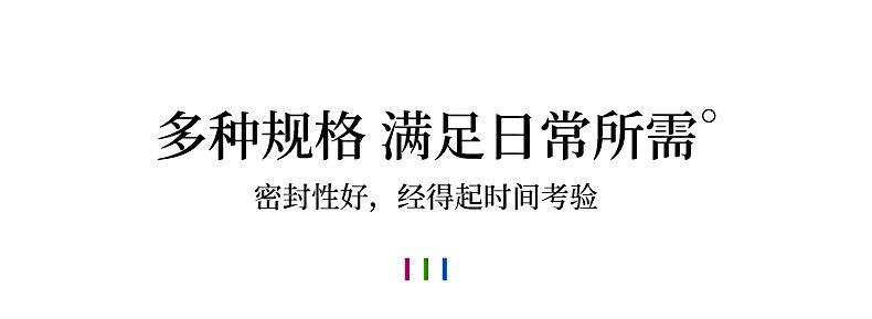 6-康迈玻璃通版_07