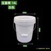 Cubo de plástico sellado industrial al por mayor con tapa cubo impermeable engrosado cubo de pintura cubo pequeño venta al por mayor 1-25L blanco