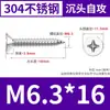 Tornillos Autorroscantes de Acero Inoxidable 304 Yb846 Tornillos Autorroscantes de Cabeza Avellanada Ranura de Cruz Tornillos Autorroscantes de Cabeza Plana Cola Puntiaguda Tornillos