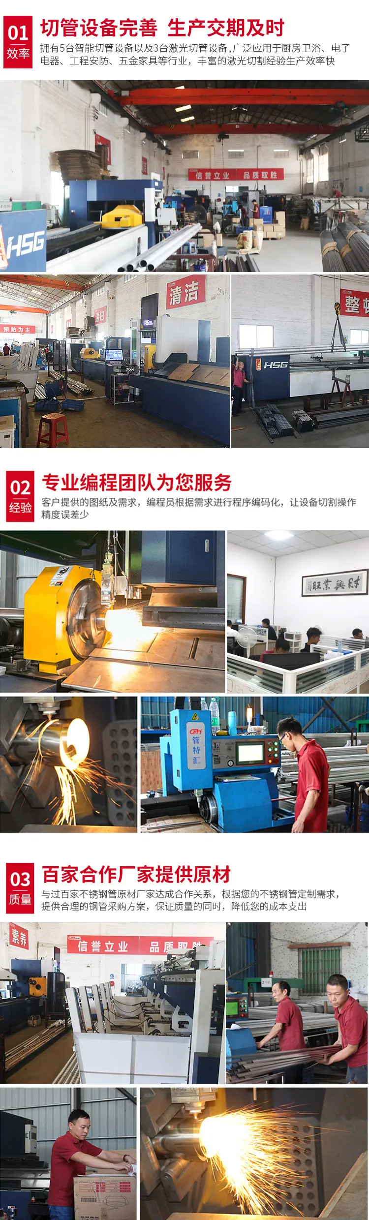 详情17