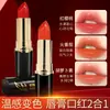 Mking Lápiz Labial Pretty que Cambia de Temperatura, Rojo Cereza Caroteno, No se Transfiere a la Copa, Lápiz Labial Hidratante para Mujeres