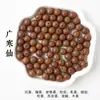 Cuentas de Incienso Natural, Medicina Herbal Tradicional China, Hecho a Mano con Métodos Antiguos, Cuentas Sueltas DIY para Pulseras Medicinales, Venta al por Mayor de Fábrica