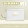 Bolsa para Archivos A4 Engrosada con Malla Transparente y Cremallera por Tema Bolsa para Guardar Exámenes A4 Bolsa para Documentos Oficiales de Estudiante