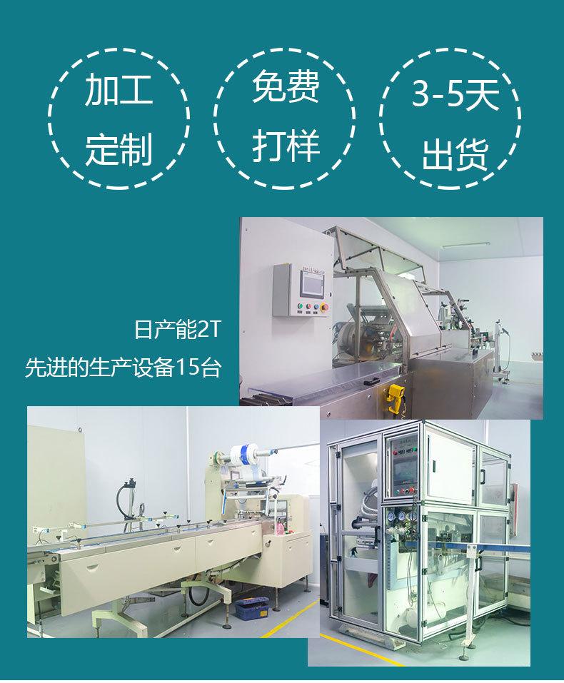 洗手液专用彩色可溶粒子_09
