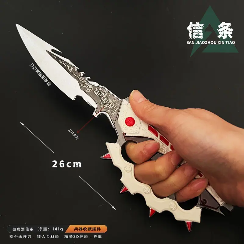 22cm-角州信条5