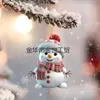 Decoración de Coche Colgante Plano 2D de Acrílico Nuevo Transfronterizo Accesorios de Muñeco de Nieve Navideño de Dibujos Animados Colgante Decoración