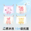 Ropa interior para niñas, Tipo seda de hielo calzoncillos para niños, Calzones de ángulo plano para bebés niñas, Calzones sin costuras para niños pequeños, Calzones para niños grandes