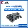 Cartucho de Toner W1510A é Adequado para Impressora Hp 4003/4103Dw 4001/4101Fdn 4102Dw Cartucho de Pó