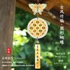 Patrimônio Cultural Imaterial Kit de Materiais Artesanais para Sino de Vento de Bambu para Construção de Equipes Pai-Filho e Atividades DIY, Decorações Penduradas com Sino para o Festival do Meio Outono